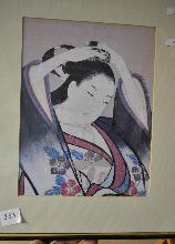 Lot 233