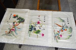 Lot 234