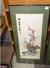 Lot 225