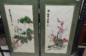 Lot 25